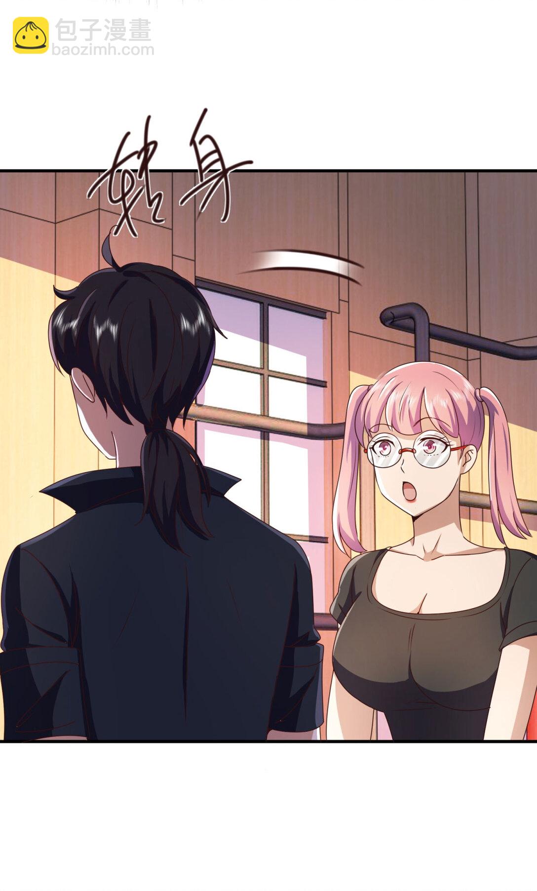 我七個姐姐絕世無雙 - 第76話 陷入危險 - 5