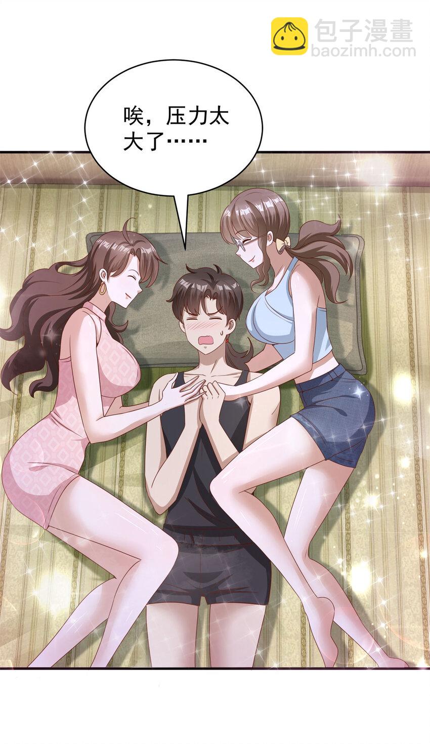 我七個姐姐絕世無雙 - 第9話 大擺龍門陣 - 6