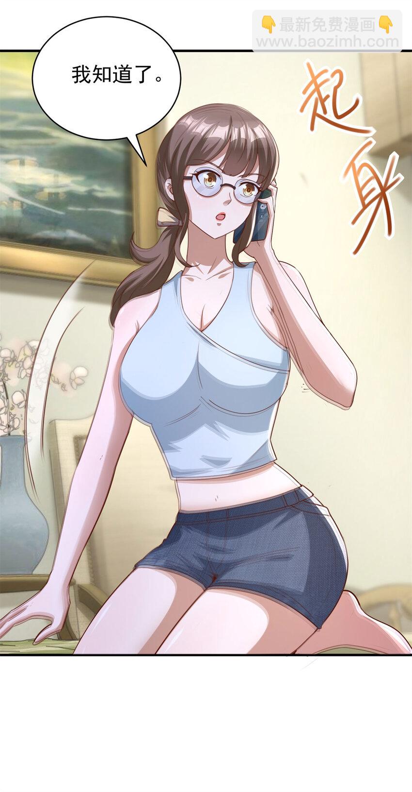 我七個姐姐絕世無雙 - 第9話 大擺龍門陣 - 4