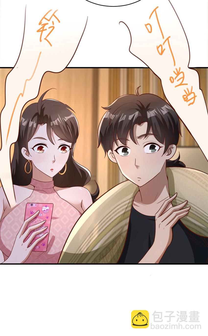 我七個姐姐絕世無雙 - 第9話 大擺龍門陣 - 3