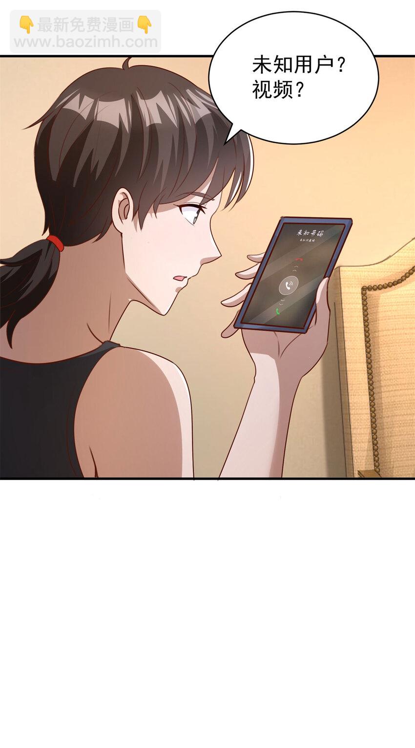 我七個姐姐絕世無雙 - 第9話 大擺龍門陣 - 4