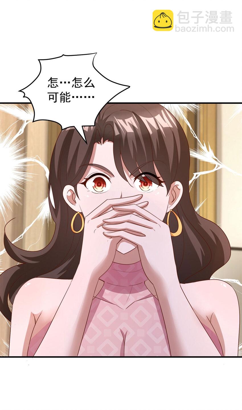 我七個姐姐絕世無雙 - 第9話 大擺龍門陣 - 1