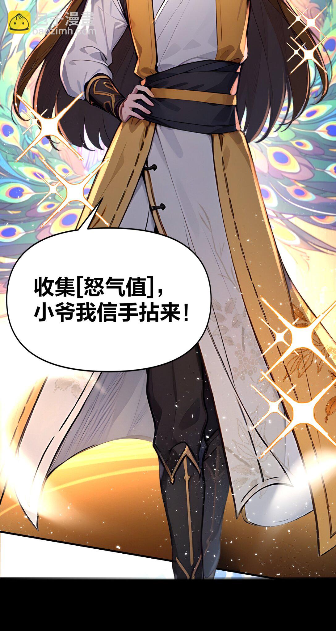 预告 这部漫画笑破肚皮-第1话