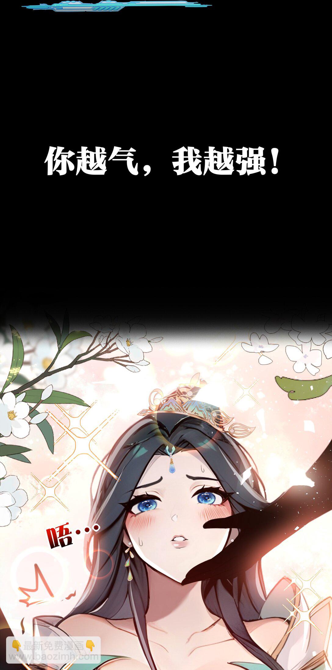 预告 这部漫画笑破肚皮-第1话