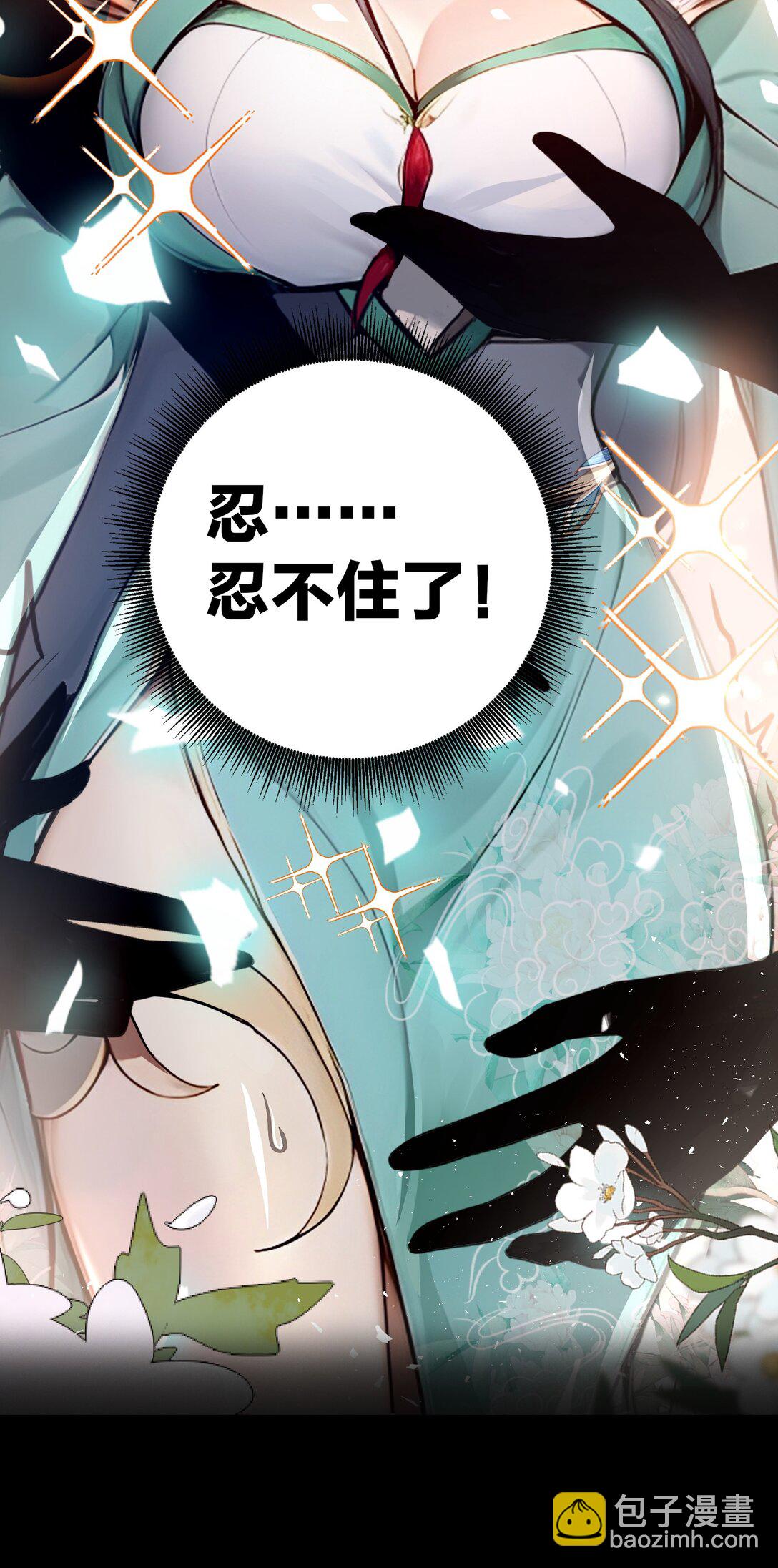 预告 这部漫画笑破肚皮-第1话