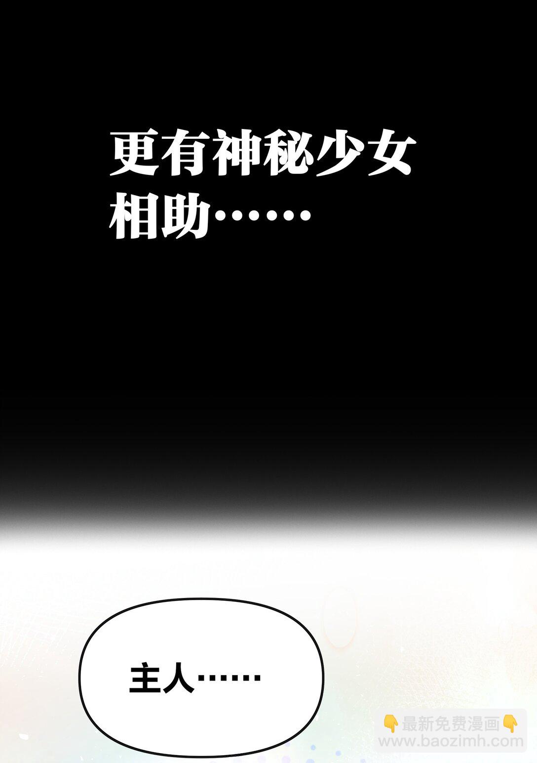 预告 这部漫画笑破肚皮-第1话