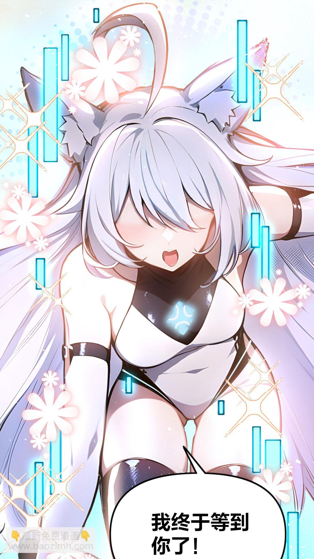 预告 这部漫画笑破肚皮-第1话