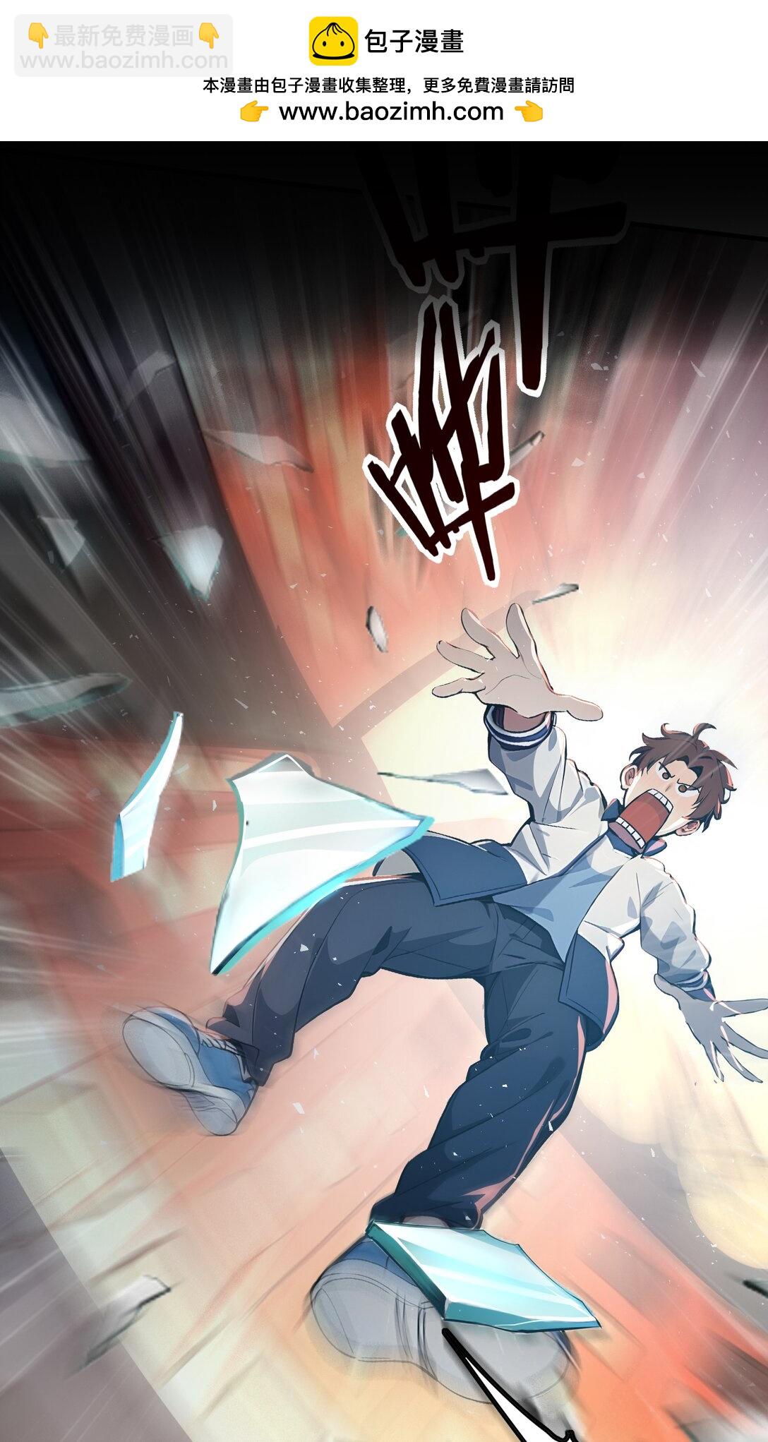 预告 这部漫画笑破肚皮-第1话