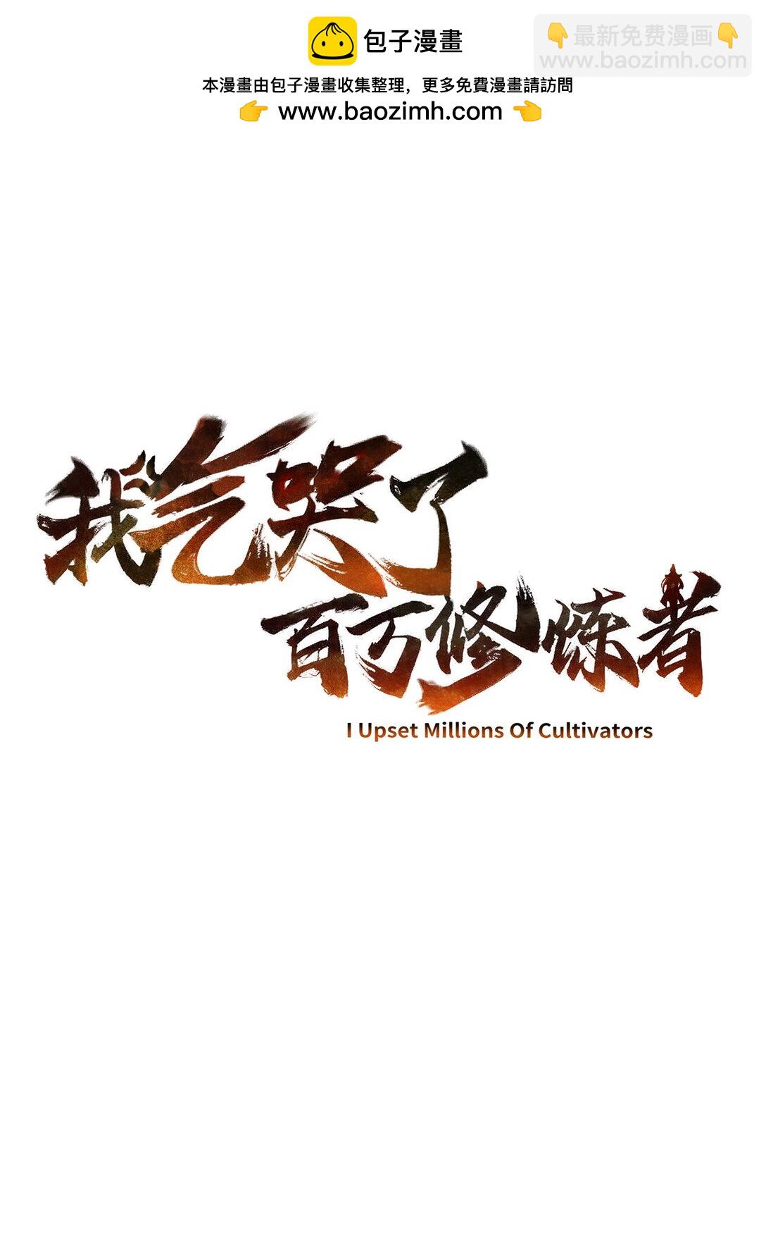 预告 这部漫画笑破肚皮-第1话