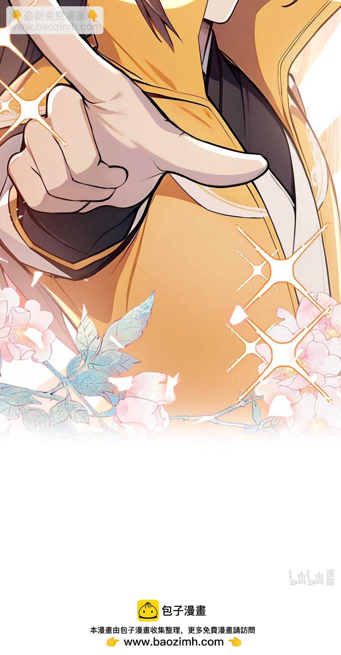 预告 这部漫画笑破肚皮-第1话