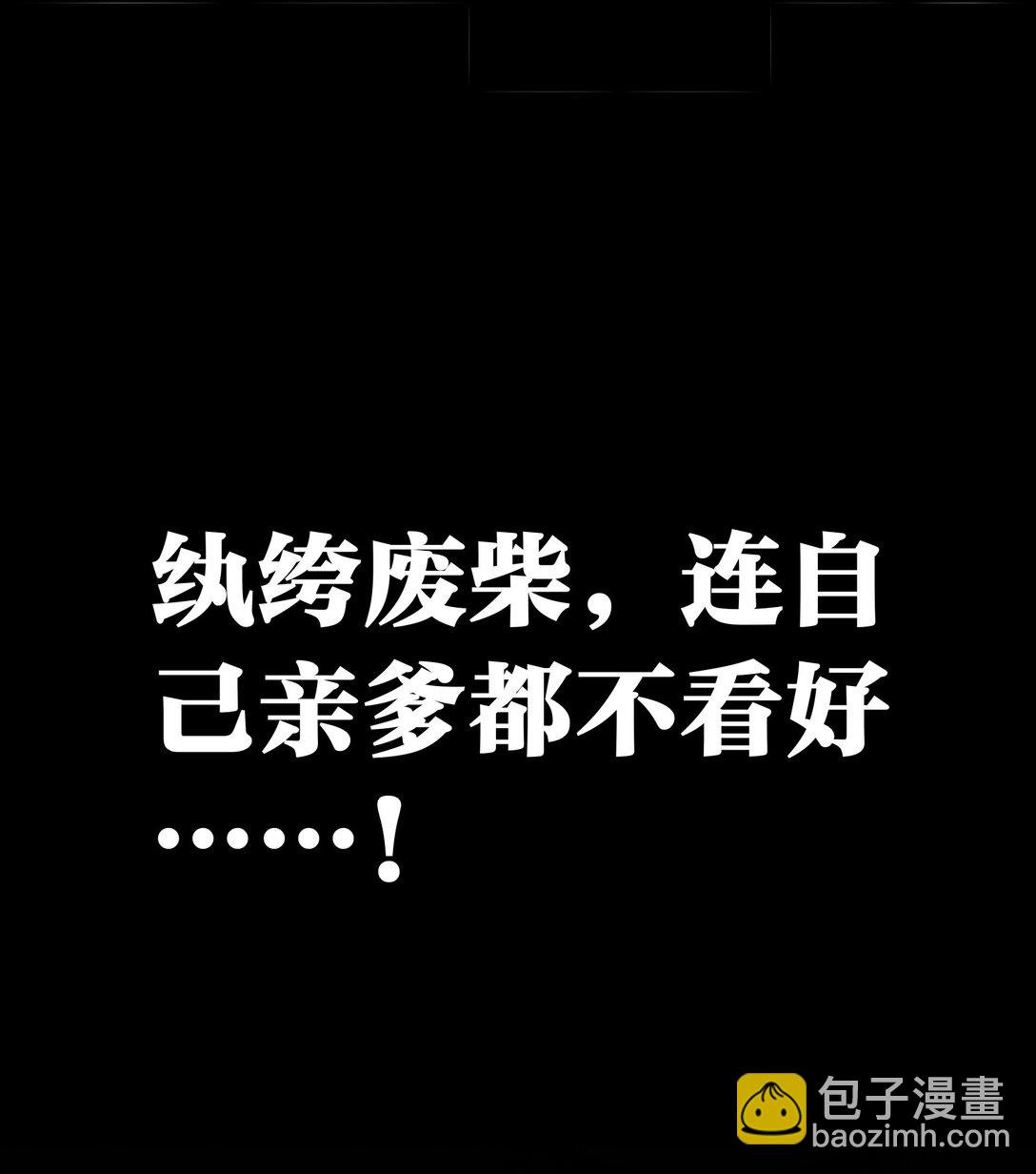 预告 这部漫画笑破肚皮-第1话