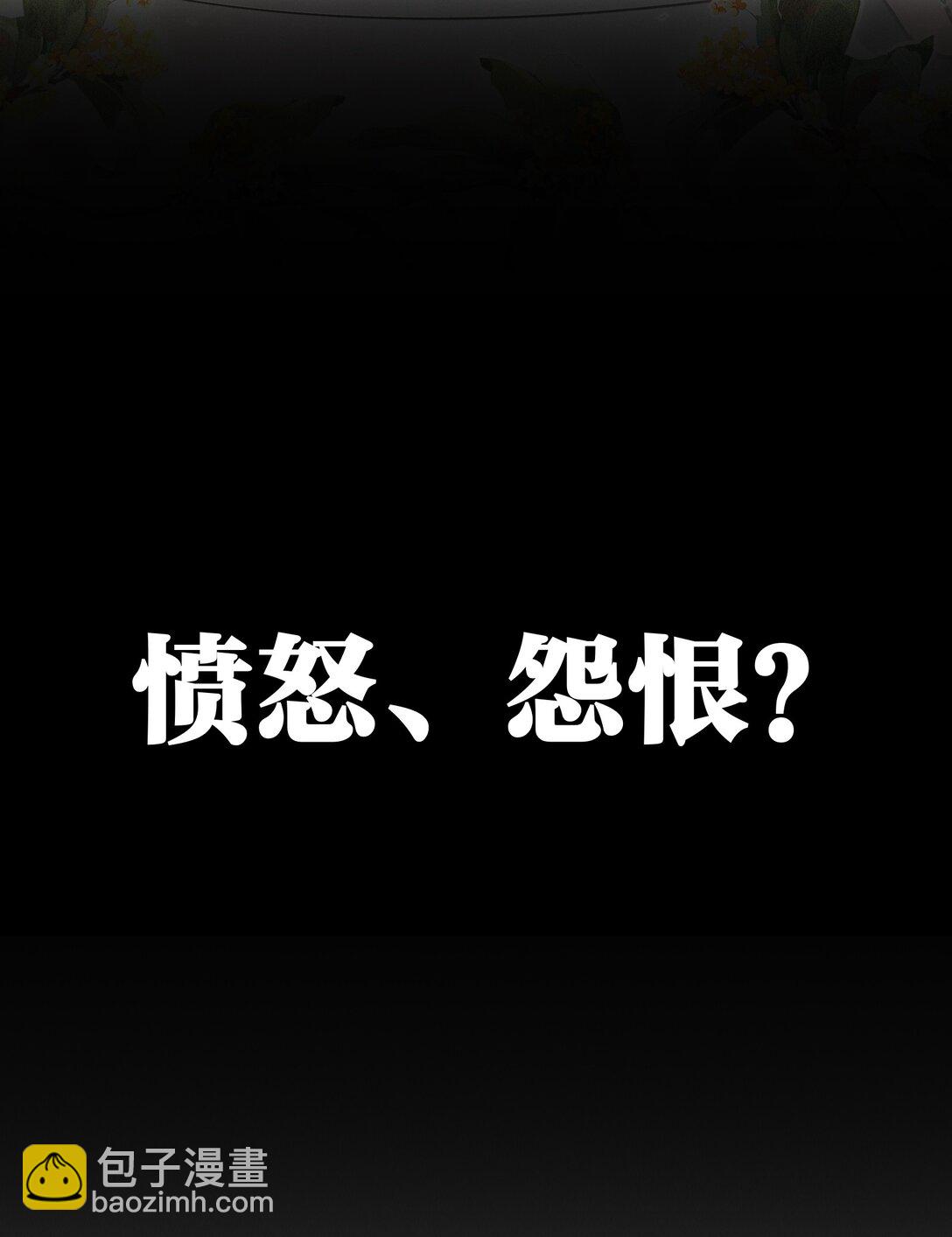 预告 这部漫画笑破肚皮-第1话