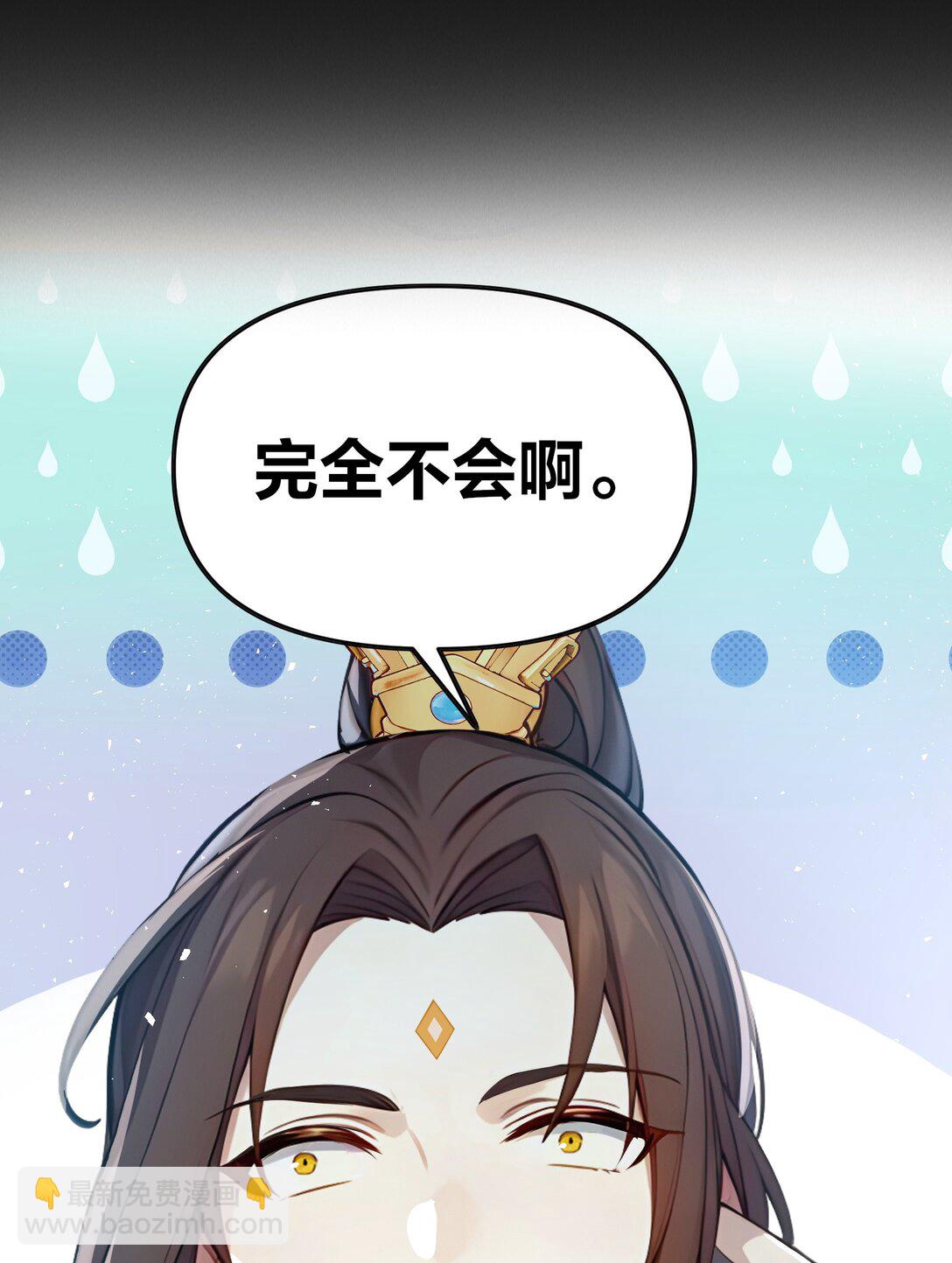 预告 这部漫画笑破肚皮-第1话