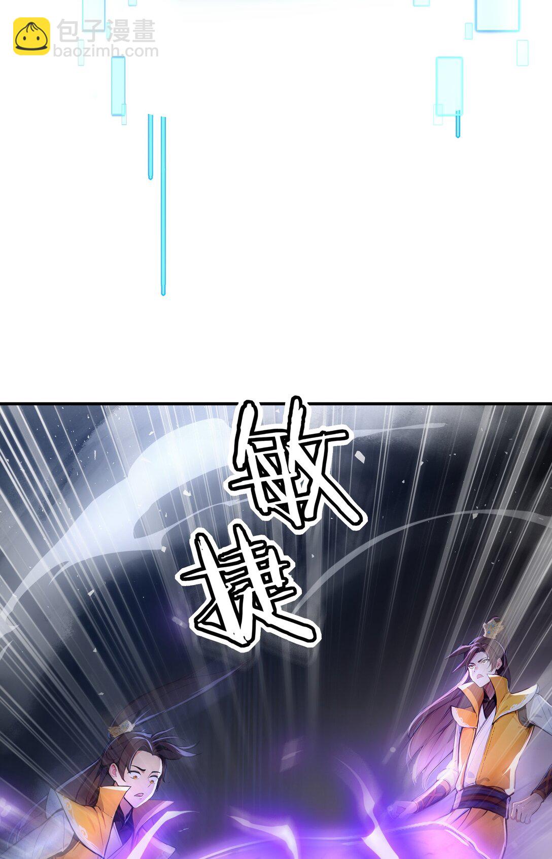 10 此乃混掌-第11话