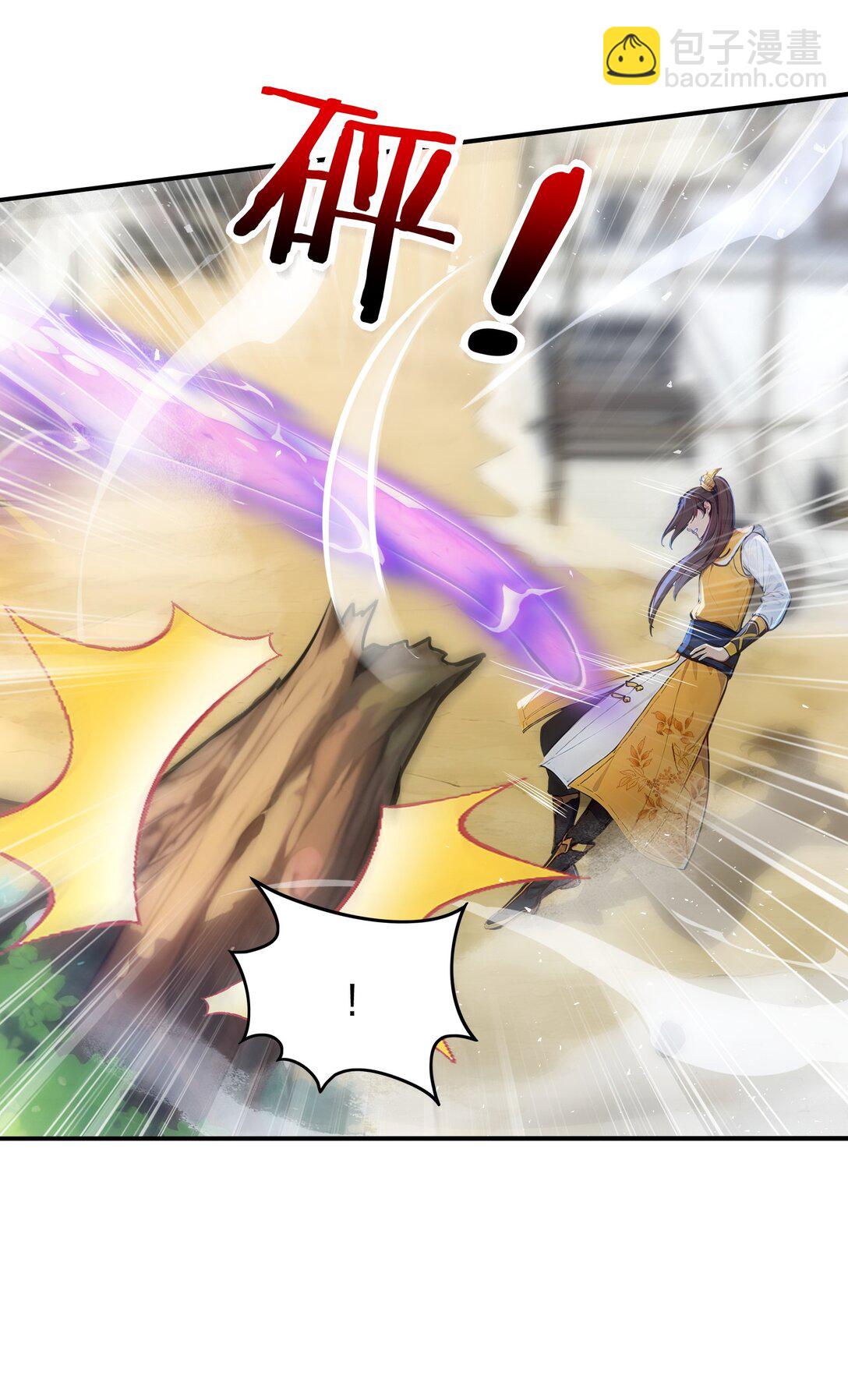 10 此乃混掌-第11话