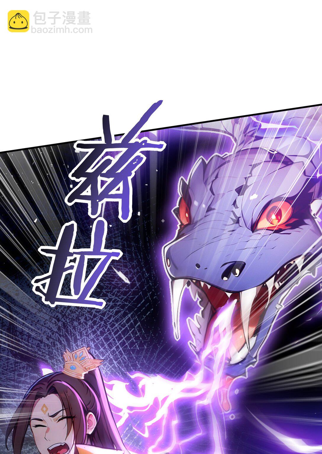 10 此乃混掌-第11话