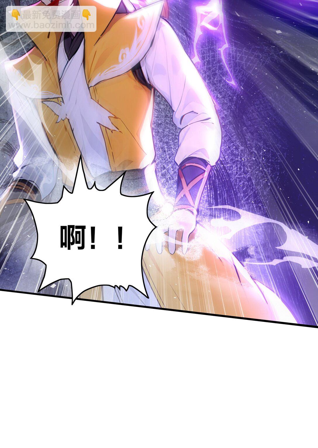 10 此乃混掌-第11话