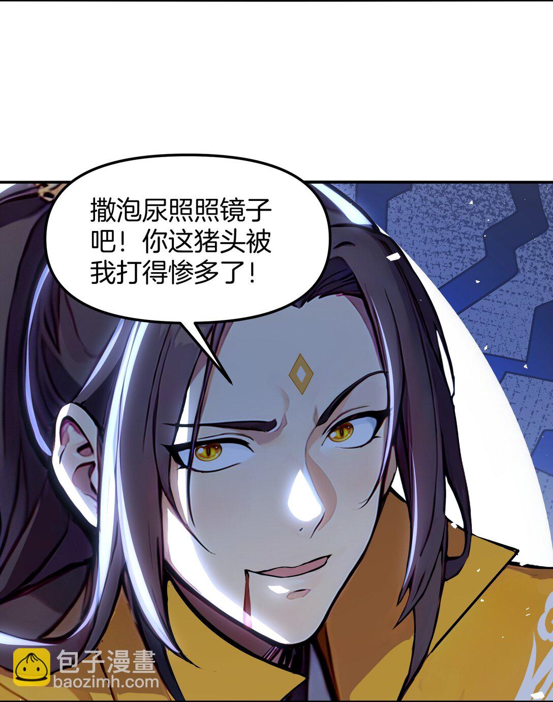 10 此乃混掌-第11话