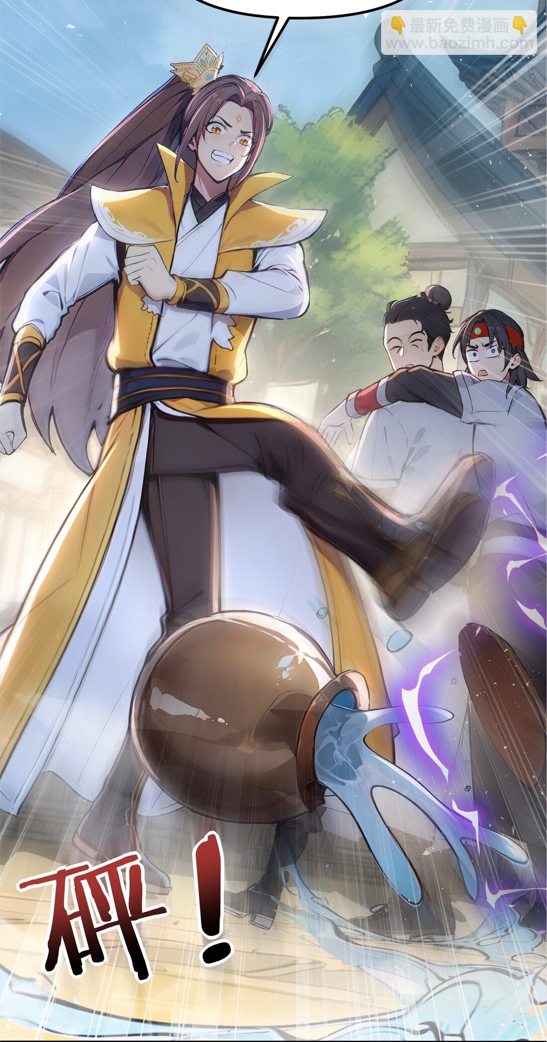 10 此乃混掌-第11话