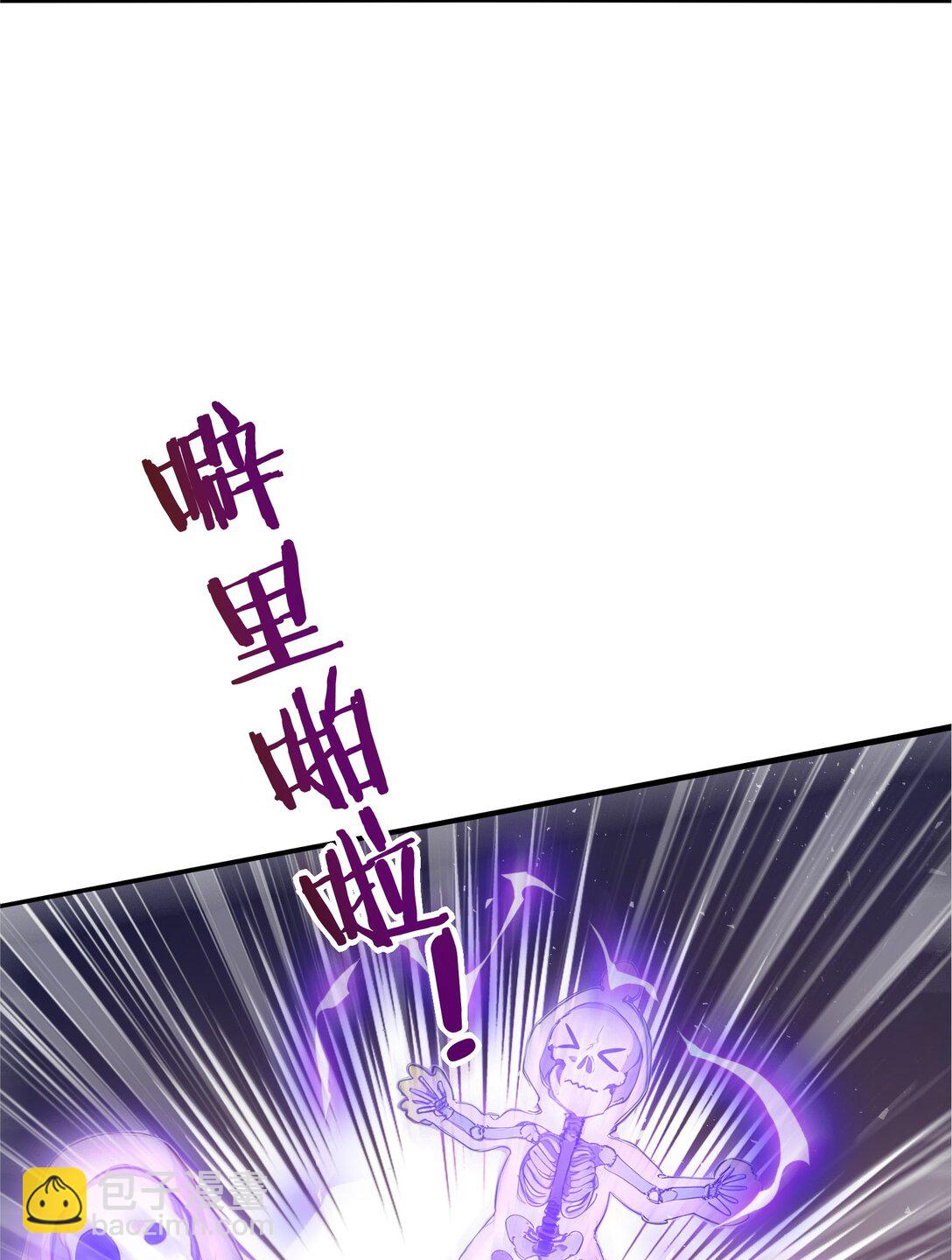 10 此乃混掌-第11话