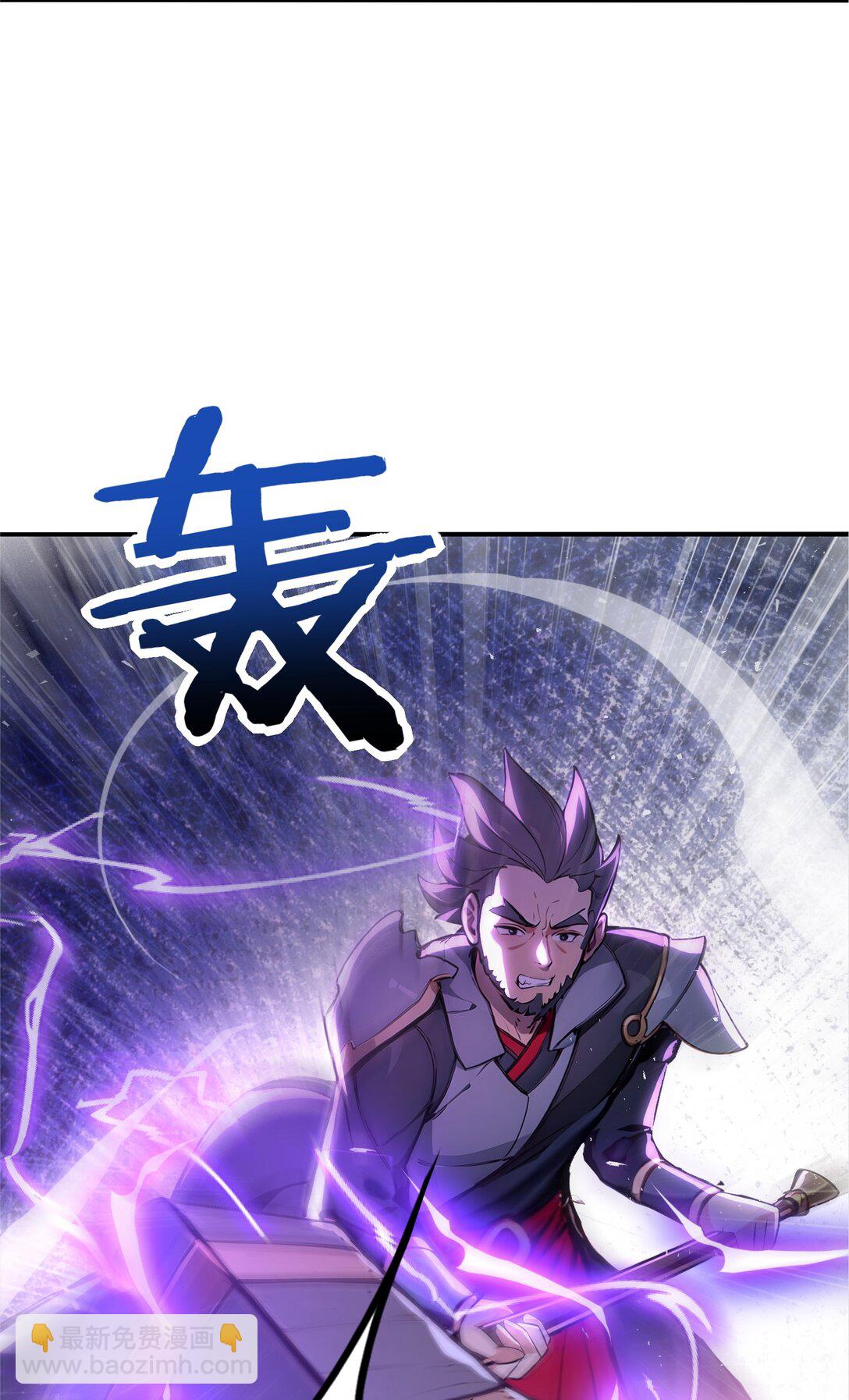 10 此乃混掌-第11话