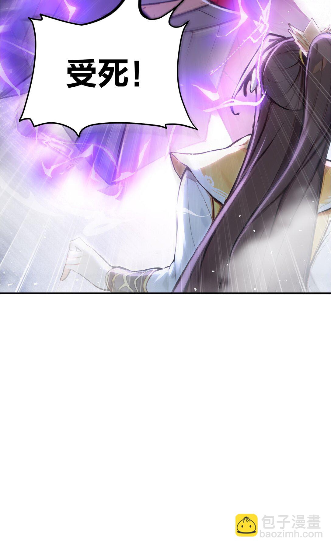 10 此乃混掌-第11话