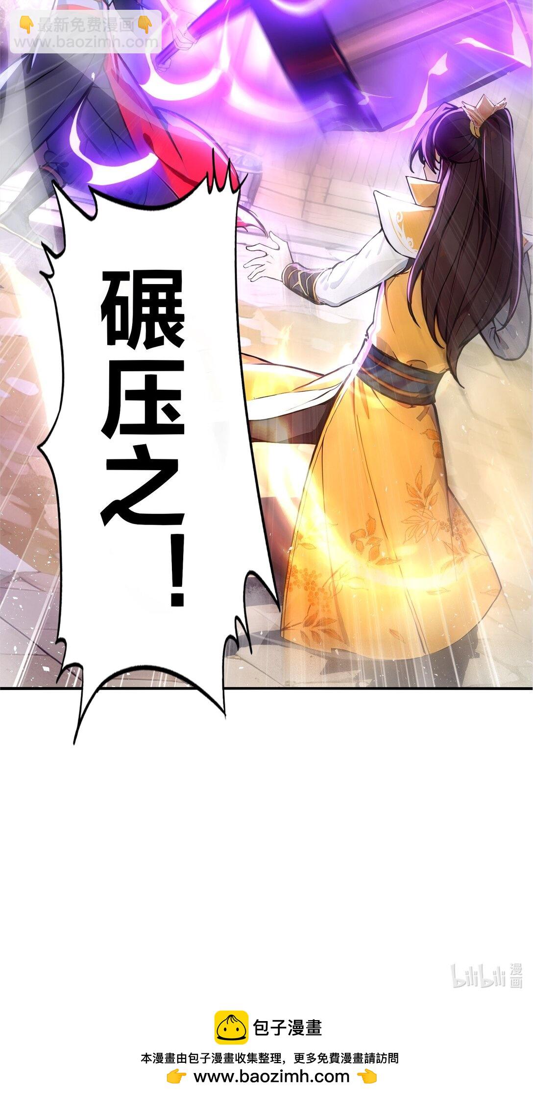 10 此乃混掌-第11话