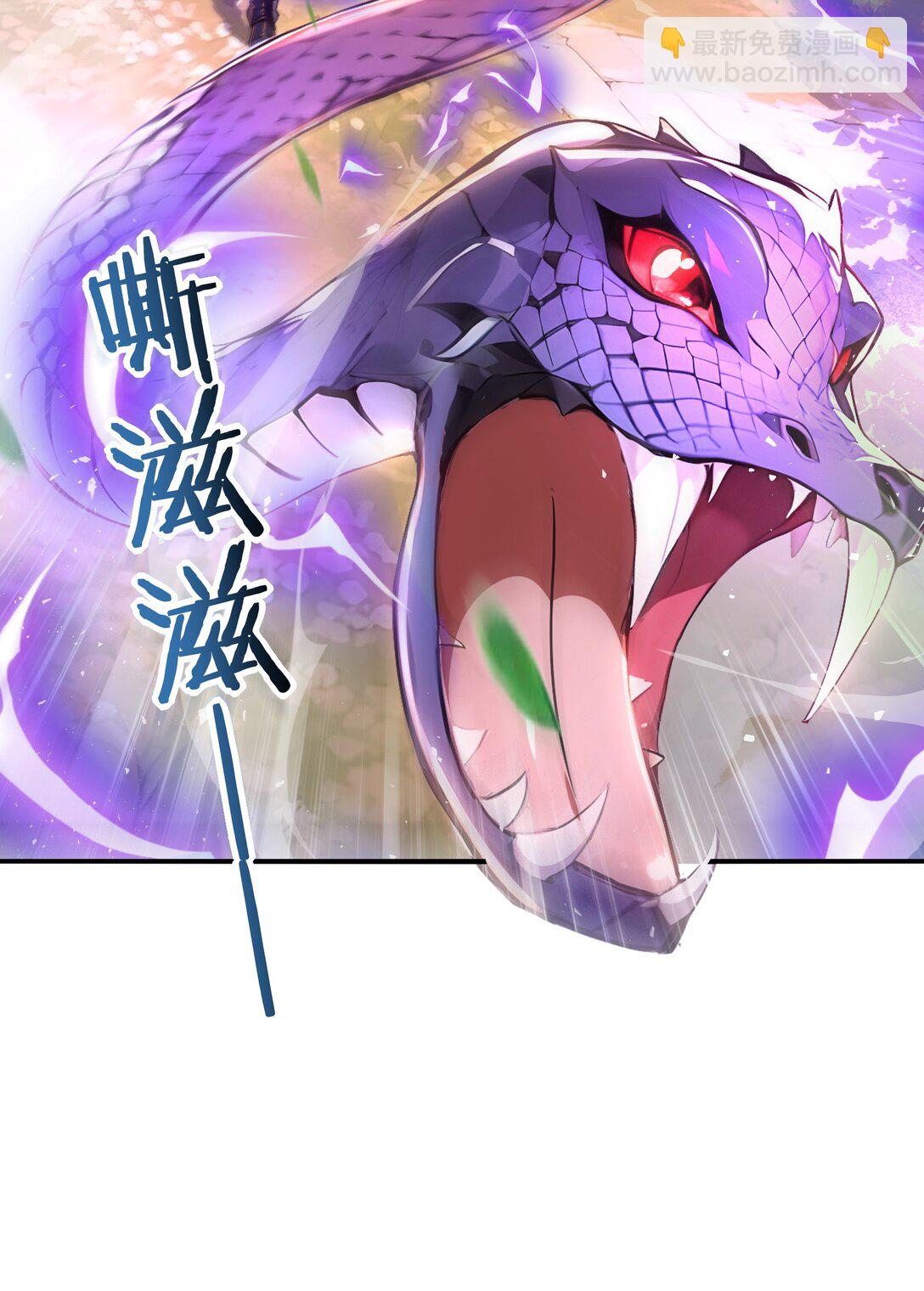 10 此乃混掌-第11话