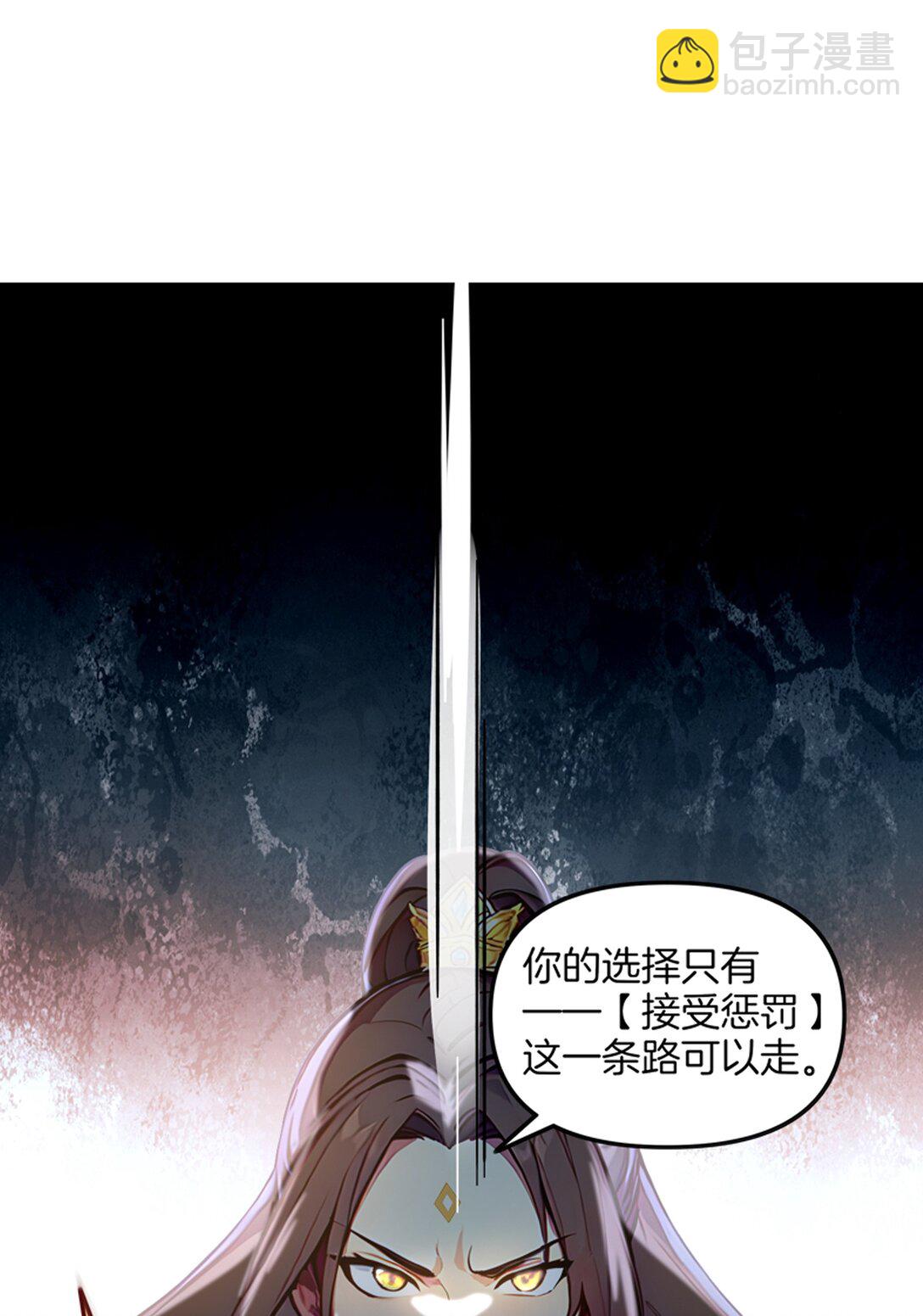 12 愿赌服输！-第13话