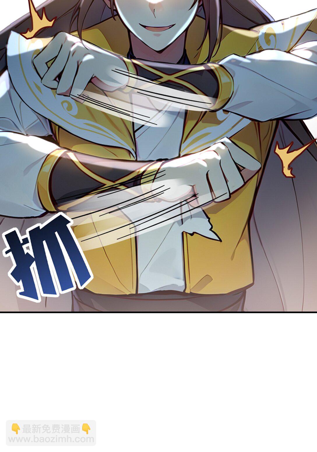 12 愿赌服输！-第13话