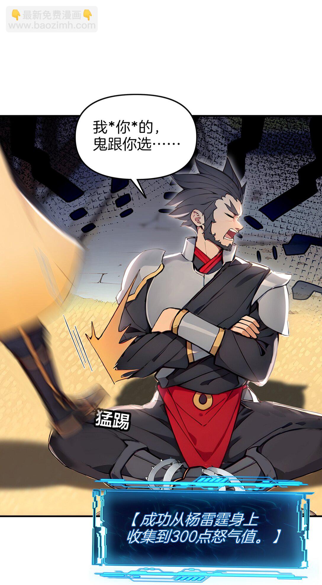 12 愿赌服输！-第13话