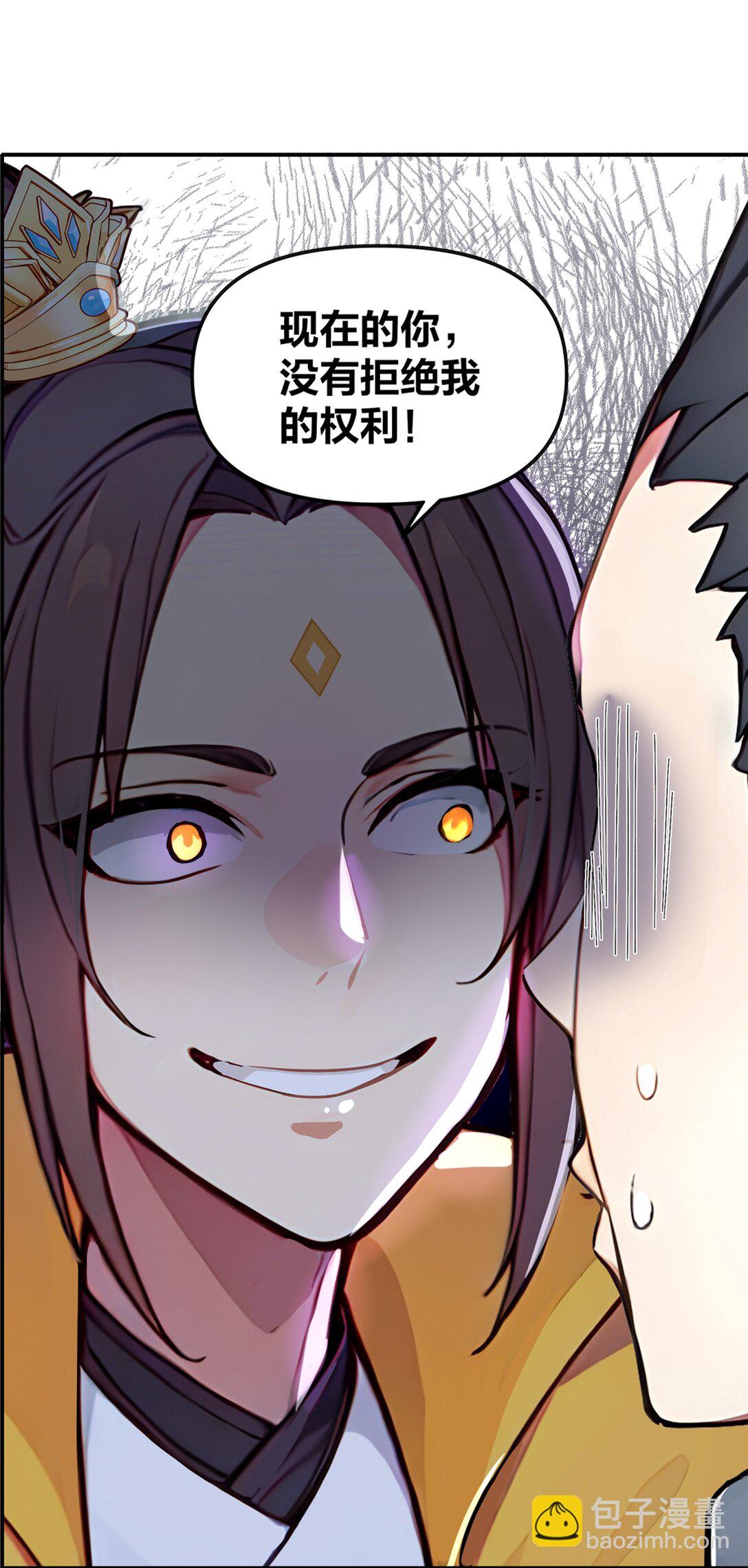 12 愿赌服输！-第13话