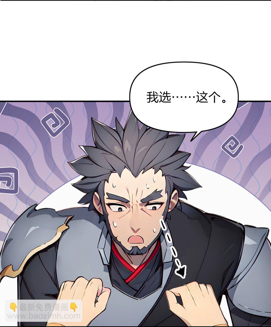 12 愿赌服输！-第13话