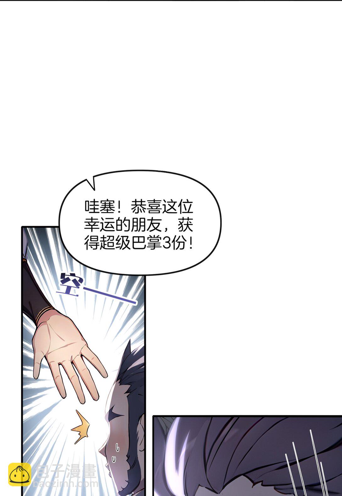 12 愿赌服输！-第13话