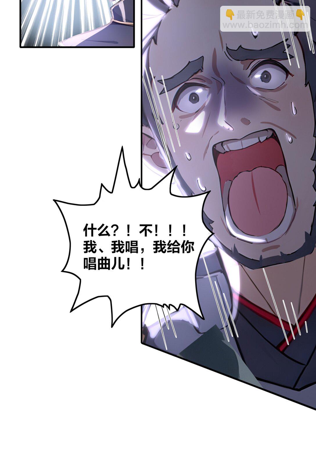 12 愿赌服输！-第13话