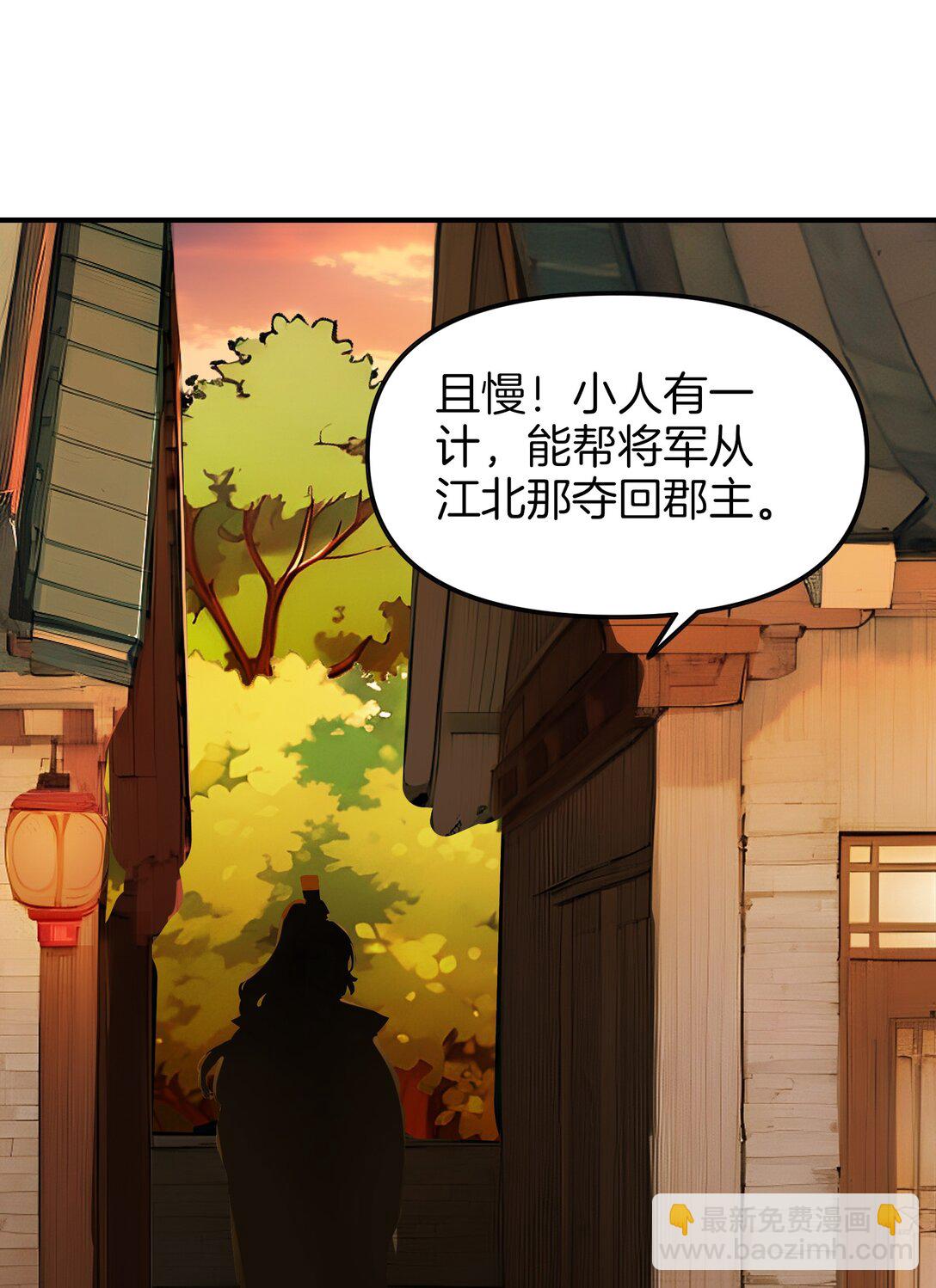 12 愿赌服输！-第13话