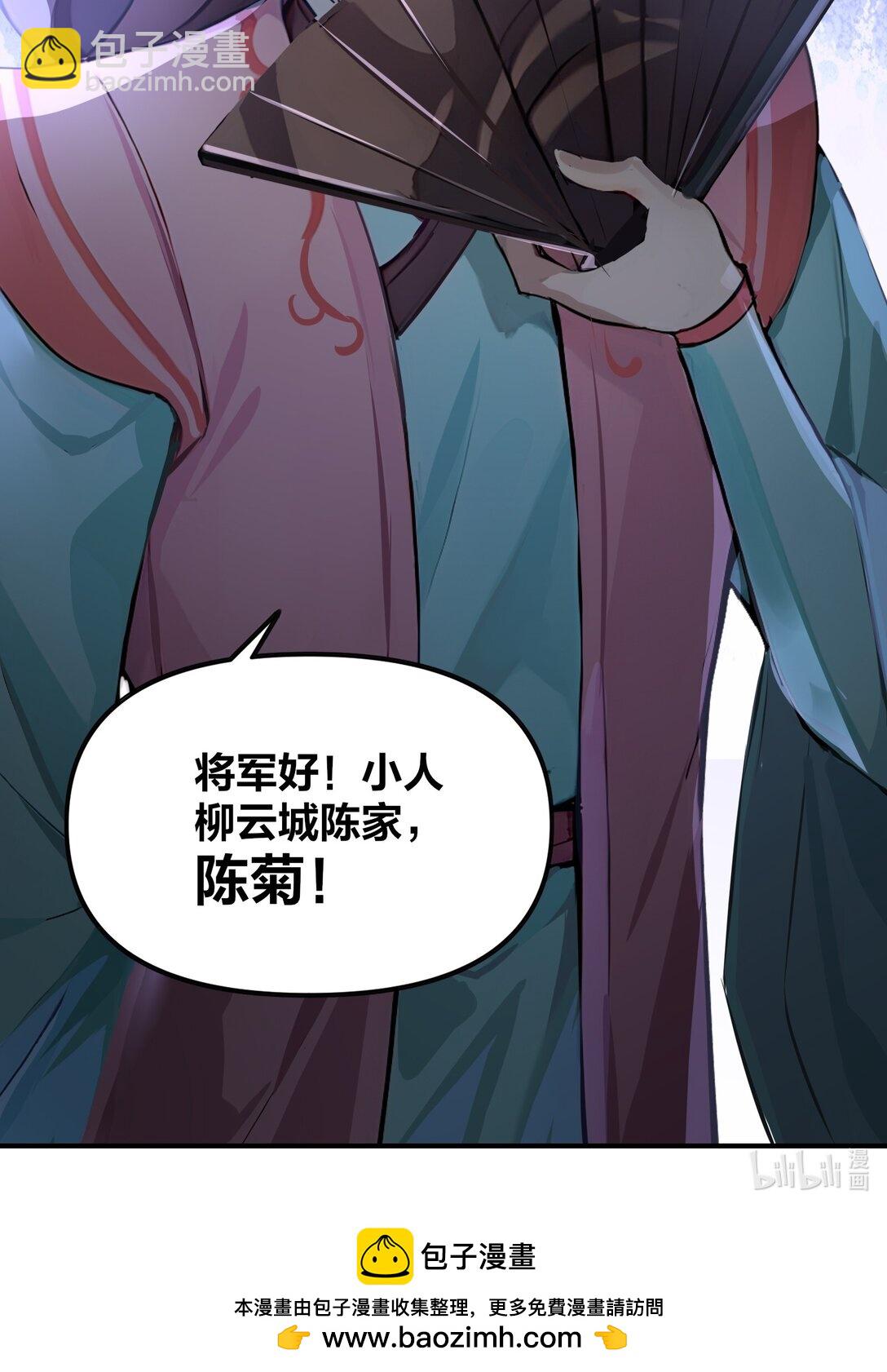 12 愿赌服输！-第13话