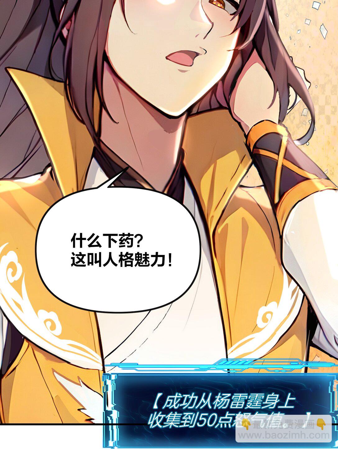 12 愿赌服输！-第13话