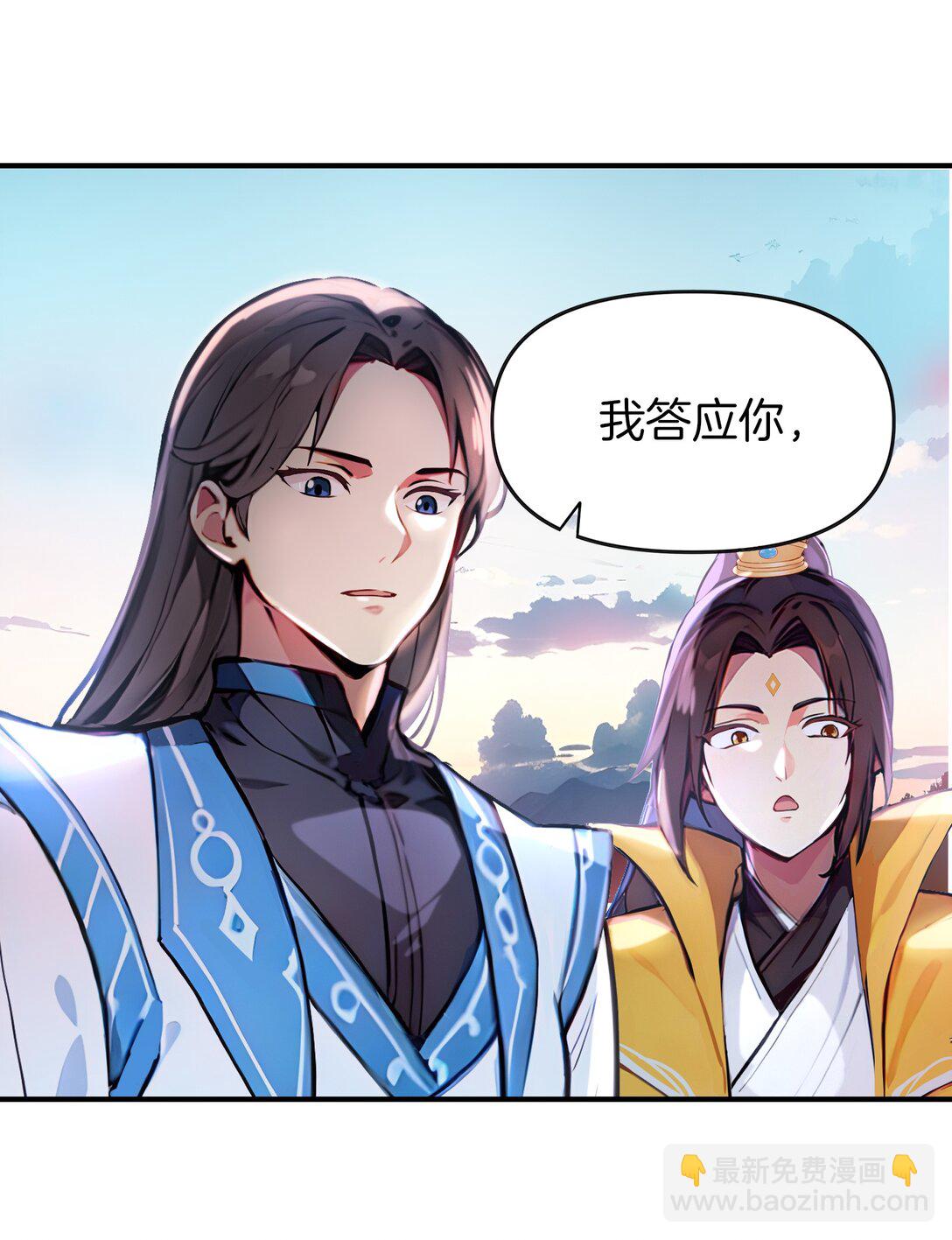 12 愿赌服输！-第13话