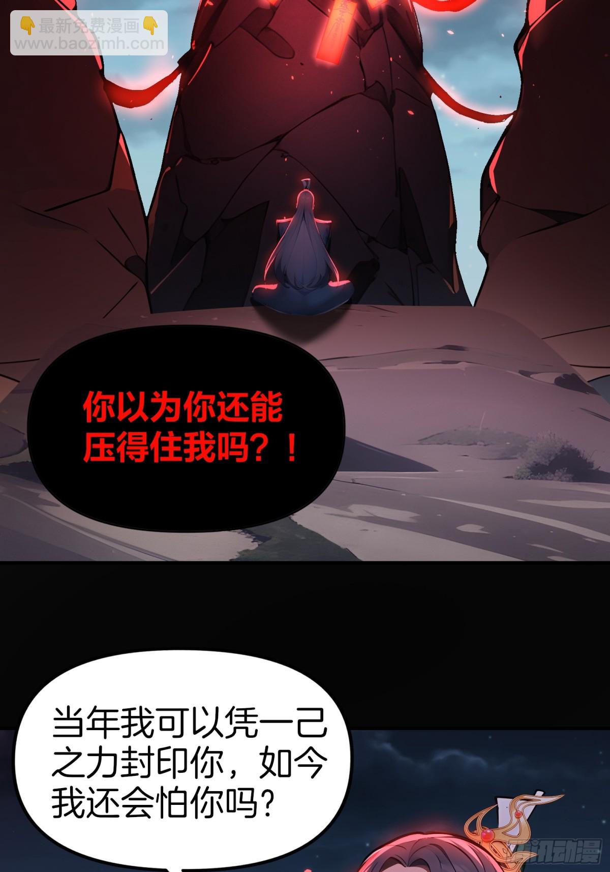 34  小n老师开课了！-第35话