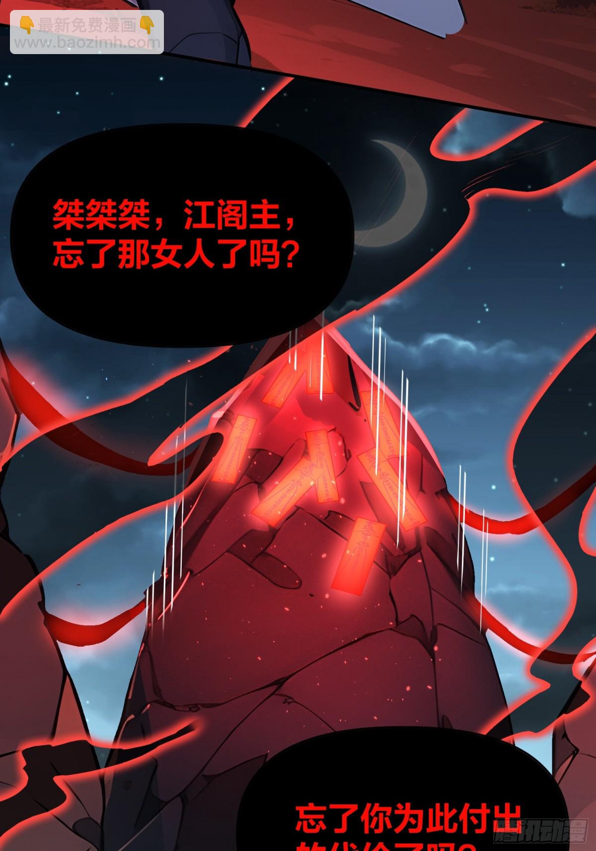 34  小n老师开课了！-第35话