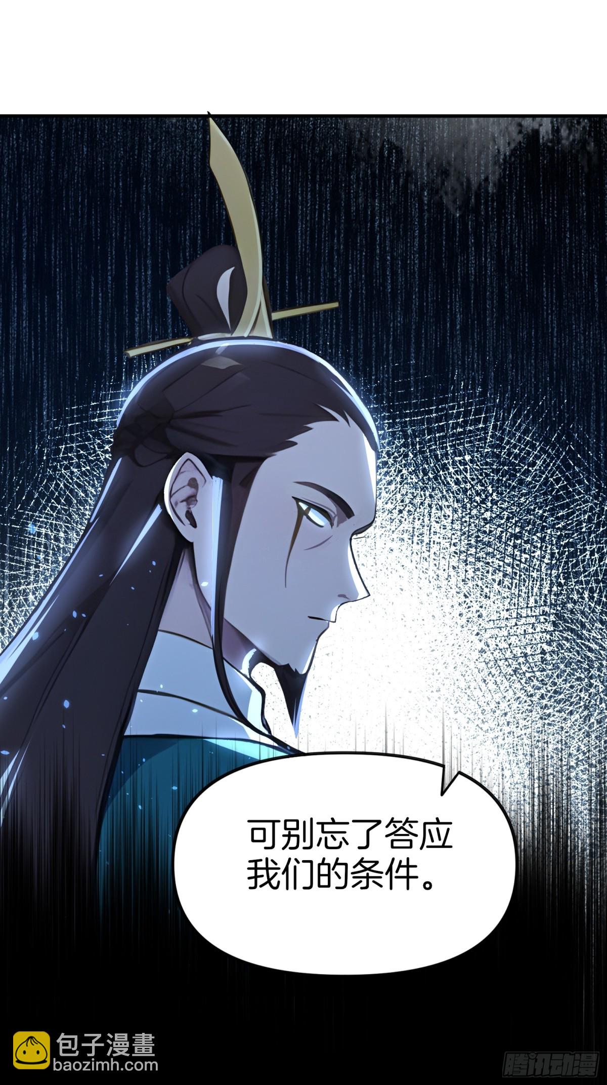 34  小n老师开课了！-第35话