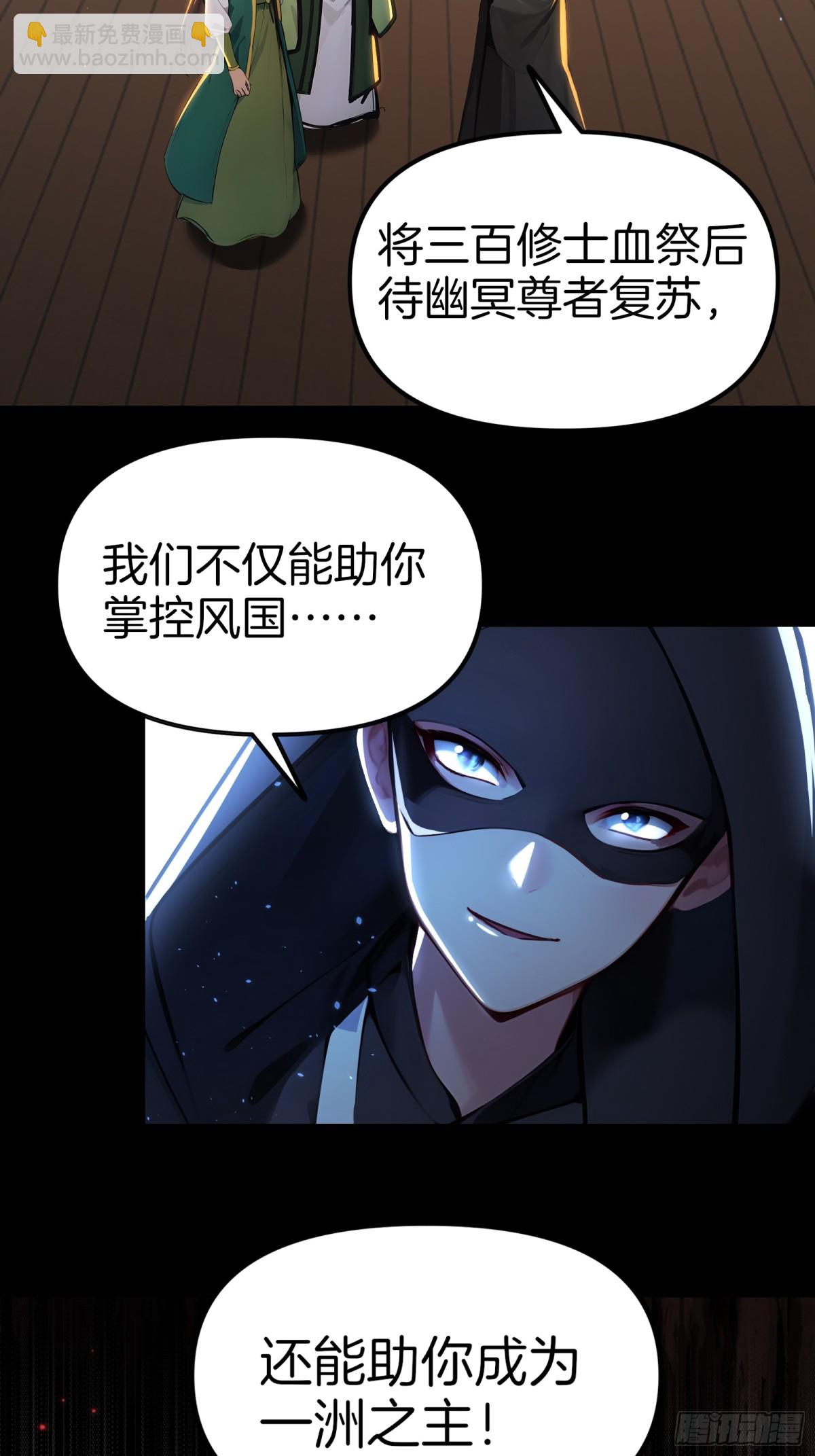 34  小n老师开课了！-第35话