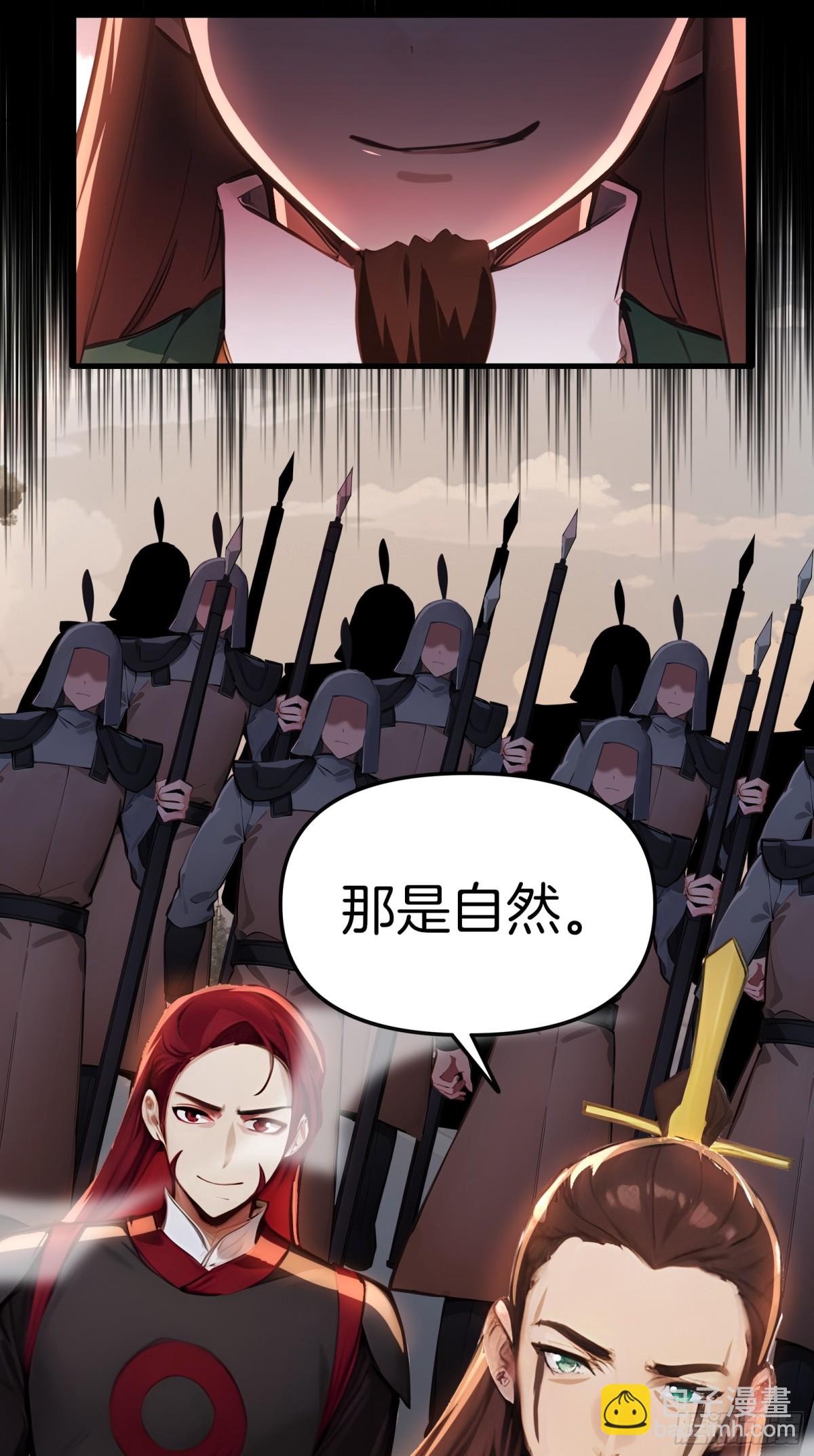 34  小n老师开课了！-第35话