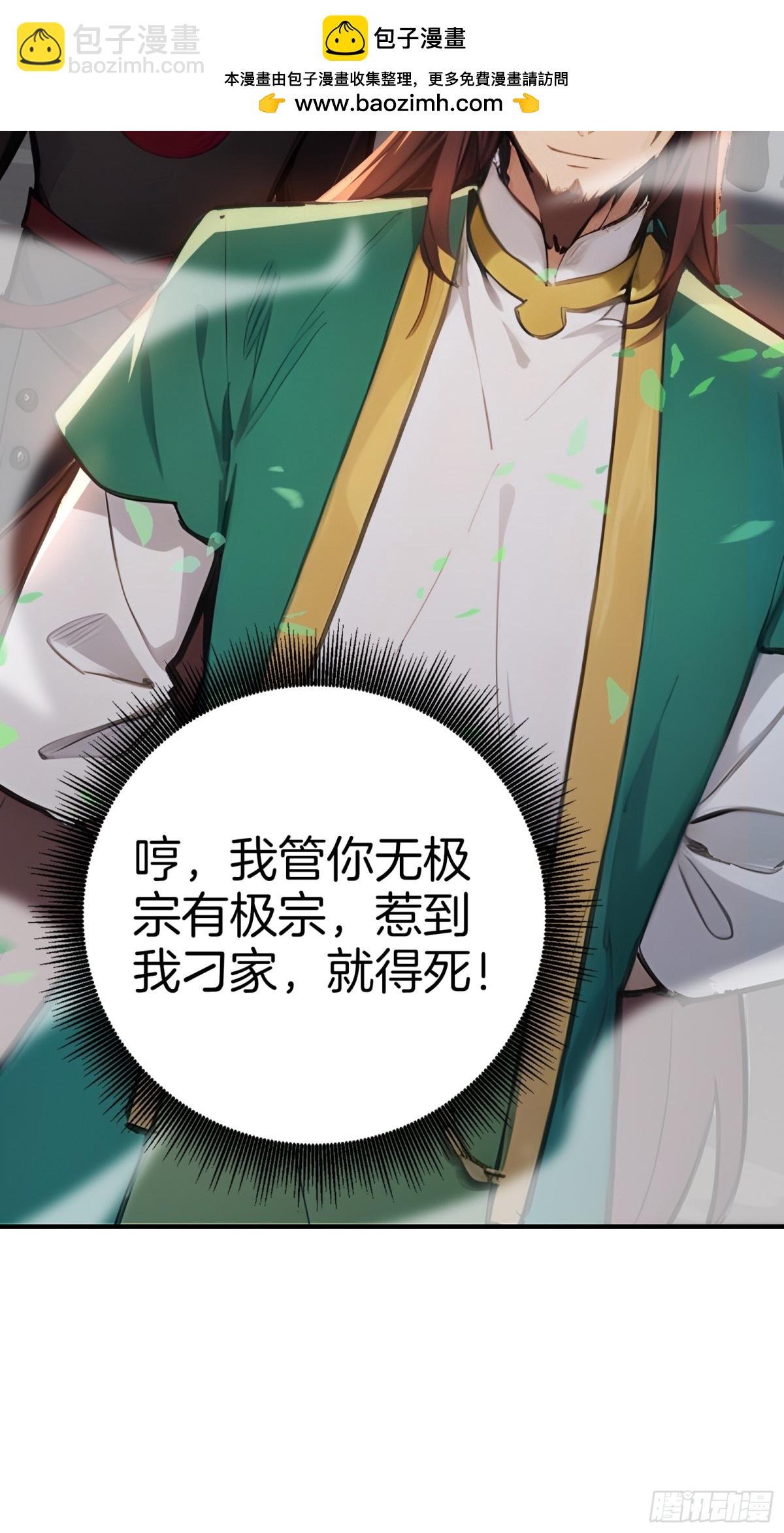 34  小n老师开课了！-第35话