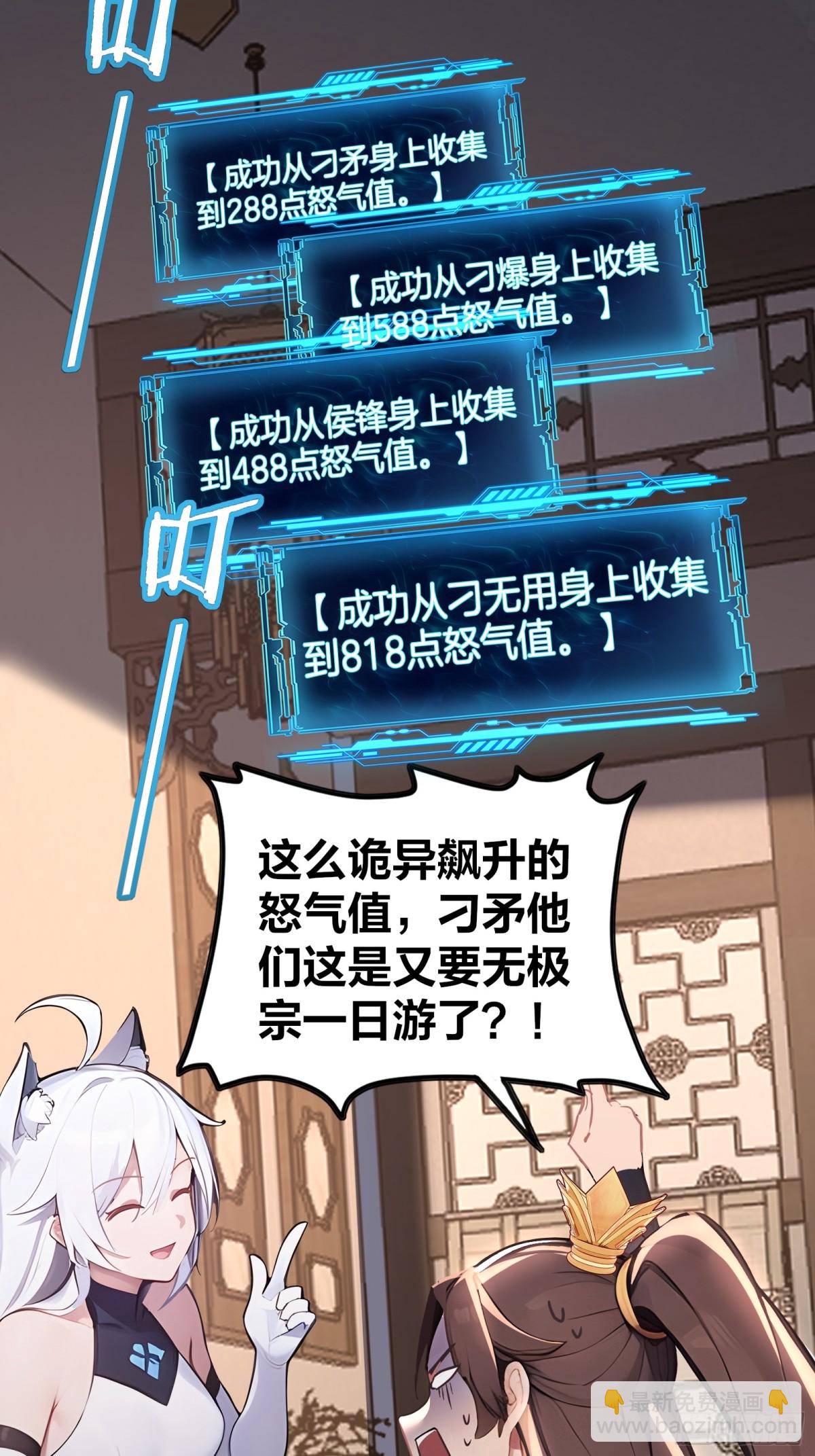 34  小n老师开课了！-第35话