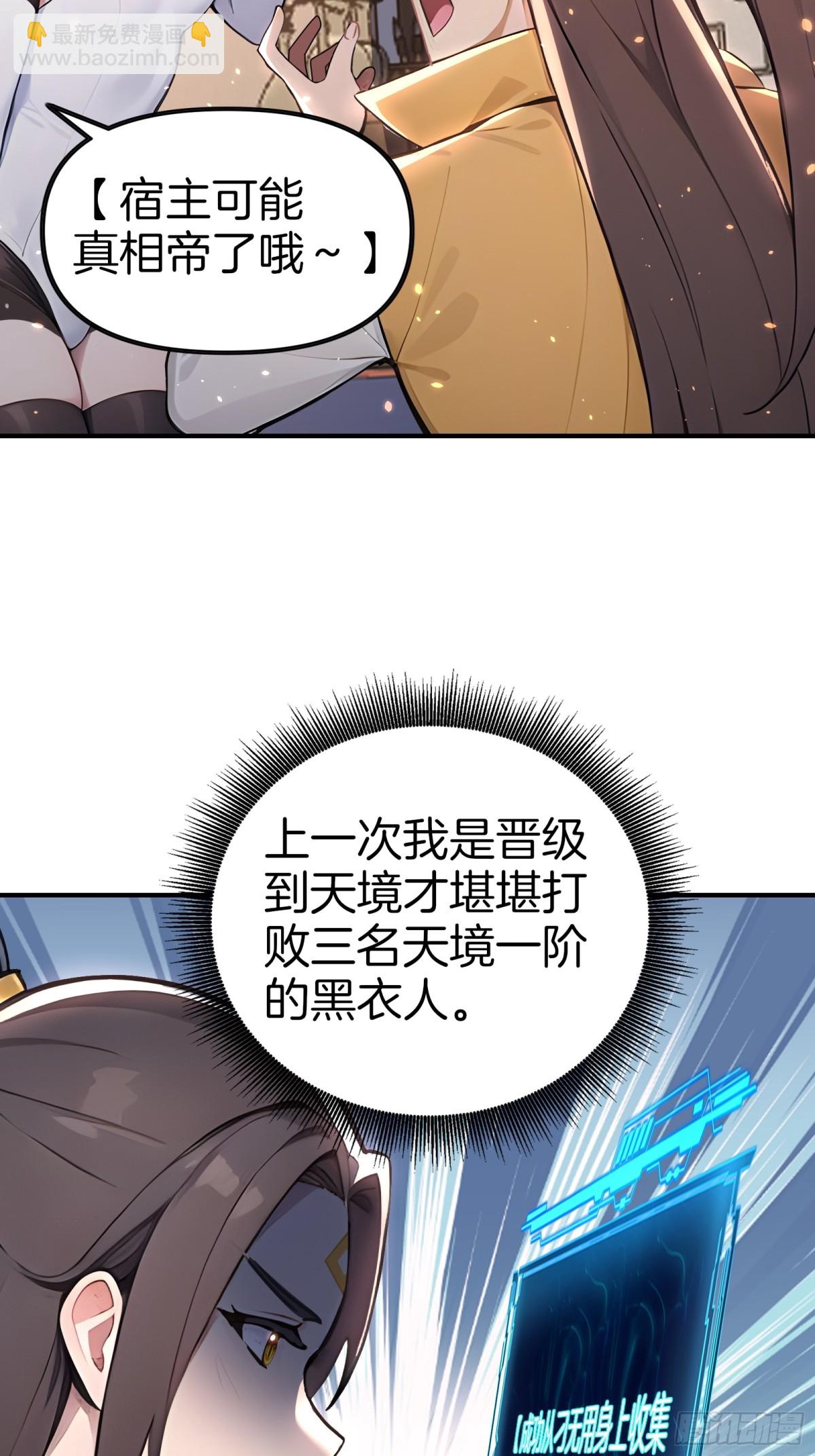 34  小n老师开课了！-第35话