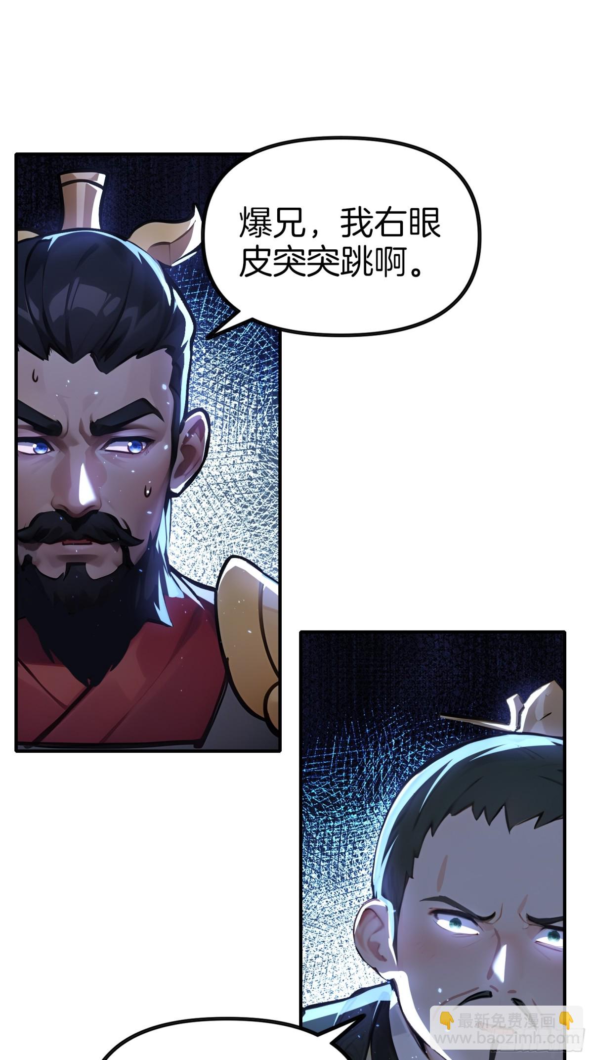 34  小n老师开课了！-第35话