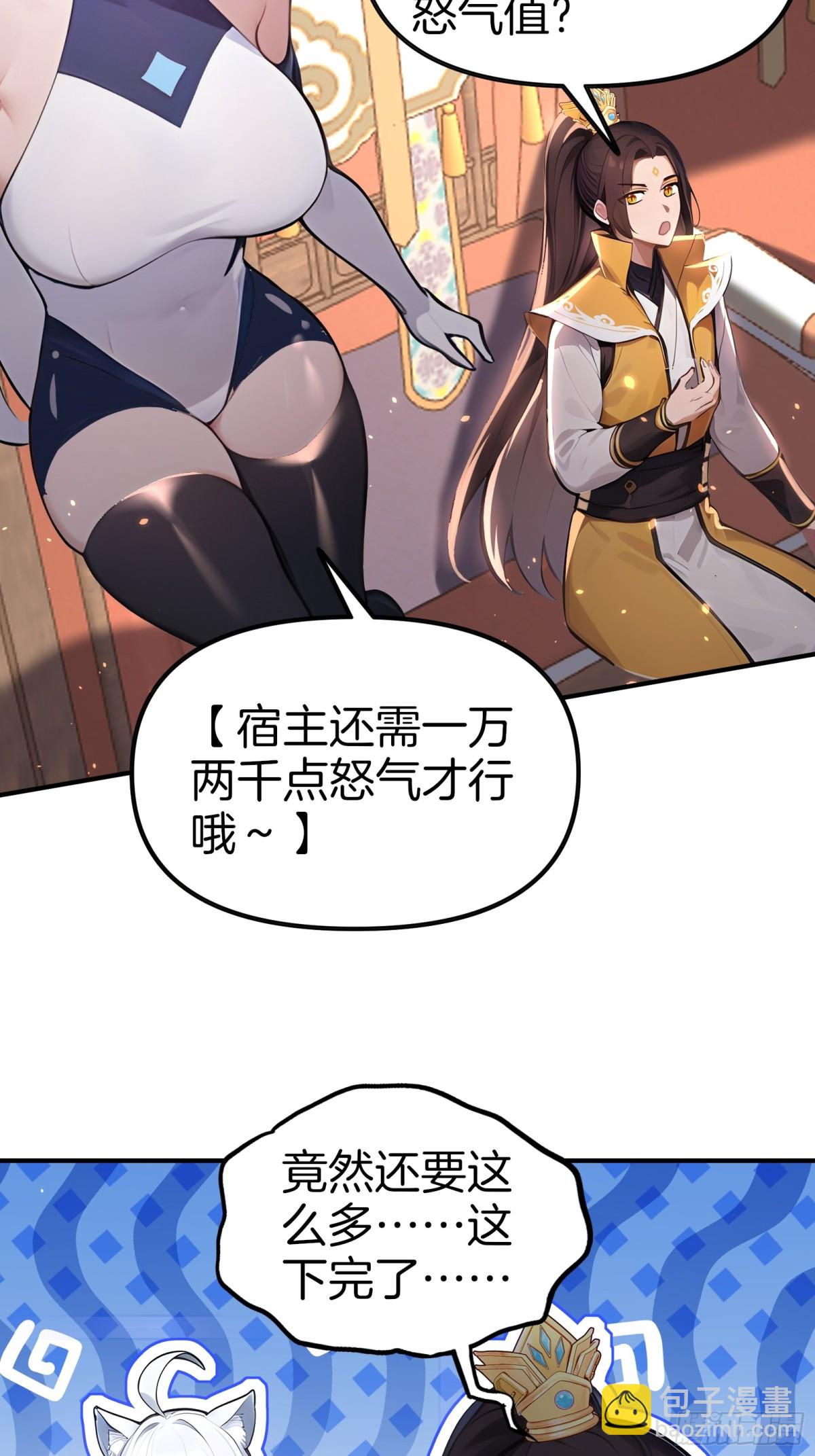 34  小n老师开课了！-第35话