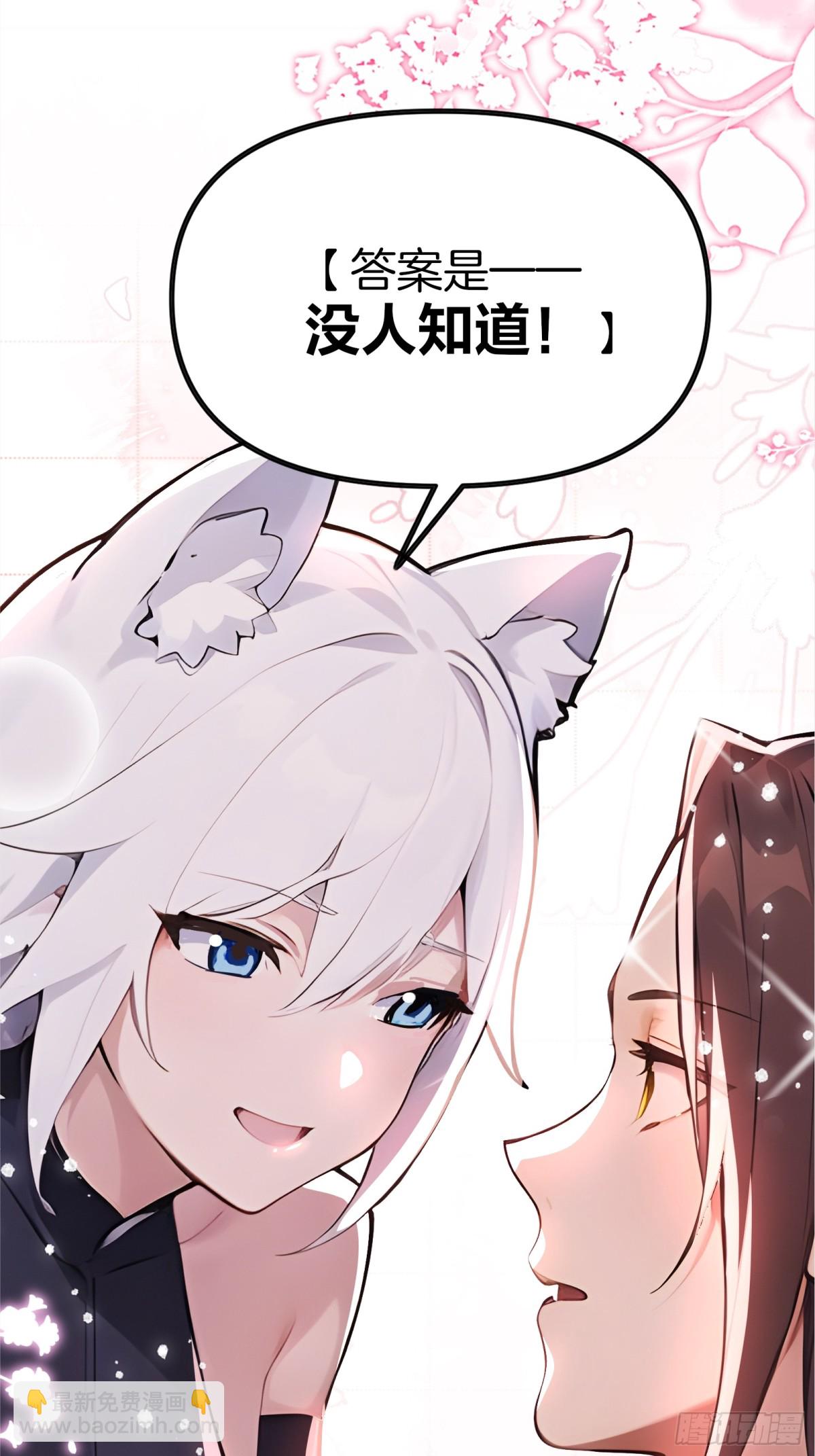 34  小n老师开课了！-第35话